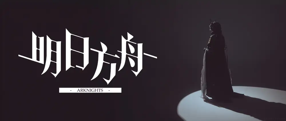 2026-04-19 白棚 阿森 Logos 第 16 张